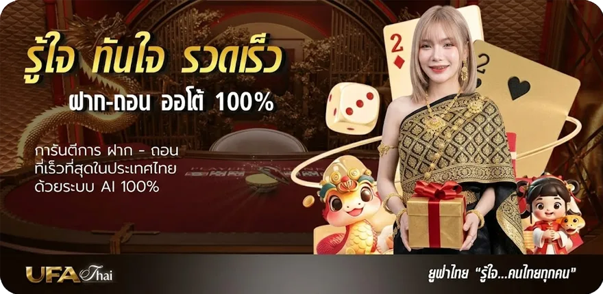 Banner บัตรเครดิต scb มีอะไรบ้าง สมาชิกใหม่ — โปรโมชั่นสมาชิกใหม่
