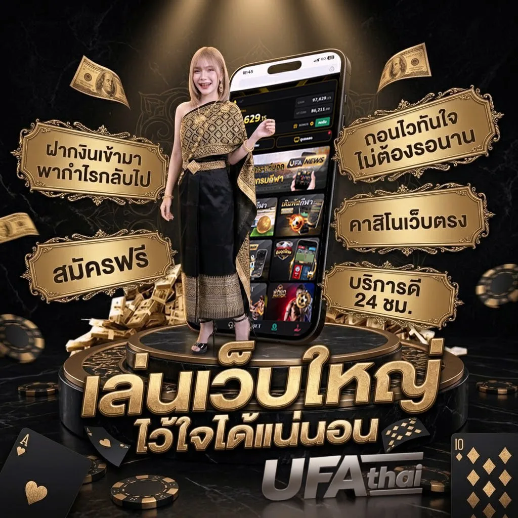 บัตรเครดิต scb มีอะไรบ้าง โลโก้แบรนด์ — ตัวแทน UFABET