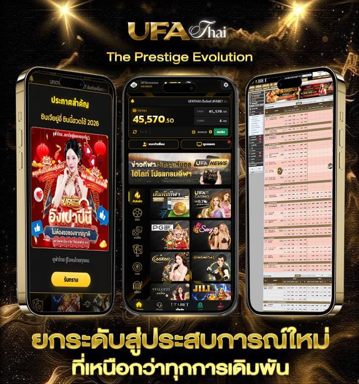 บัตรเครดิต scb มีอะไรบ้าง  แบรนด์ยูฟ่าไทย